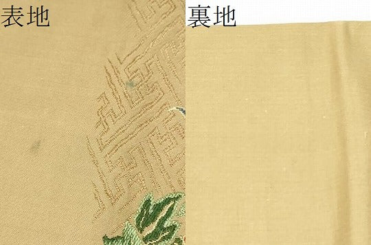 平和屋着物●アンティーク　大正ロマン　丸帯　龍　花丸文　金糸　正絹　逸品　CABI0231hy