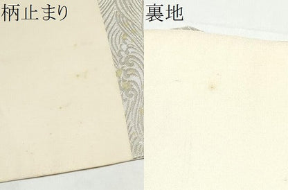 平和屋着物●西陣　川島織物　六通柄　本袋帯　唐織　立涌牡丹文様　金糸　正絹　逸品　CABI0234hy