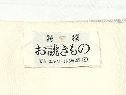 平和屋着物●西陣　川島織物　六通柄　本袋帯　唐織　立涌牡丹文様　金糸　正絹　逸品　CABI0234hy