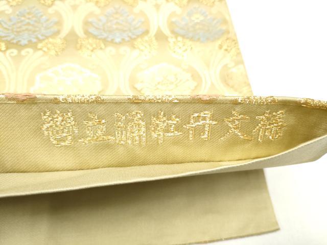 平和屋着物●六通柄袋帯　唐織　立涌牡丹文様　金糸　正絹　逸品　CABI0235hy