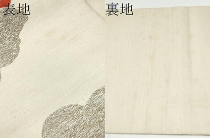 平和屋着物●龍村平蔵製　六通柄袋帯　みちとせ錦　金銀糸　正絹　逸品　CABI0238hy