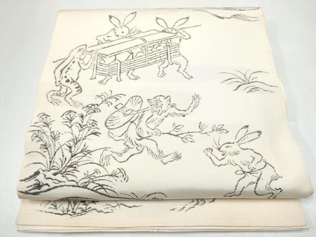 平和屋着物●西陣　かつやま織物謹　六通柄　本袋帯　鳥獣戯画　正絹　逸品　CABI0239hy