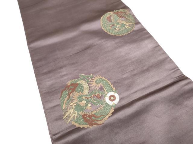 平和屋着物●丸帯　唐織　龍　金銀糸　正絹　逸品　CABI0241hy