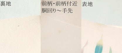 平和屋着物●塩瀬　九寸名古屋帯　友禅　作家物　草花文　正絹　逸品　CABI0242hy