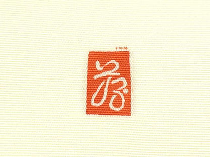 平和屋着物●九寸名古屋帯　友禅　作家物　貝桶花文　正絹　逸品　CABI0252hy