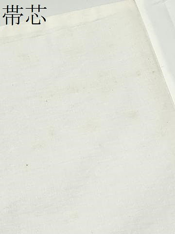 平和屋着物●九寸名古屋帯　斜線文　正絹　逸品　CABI0254hy