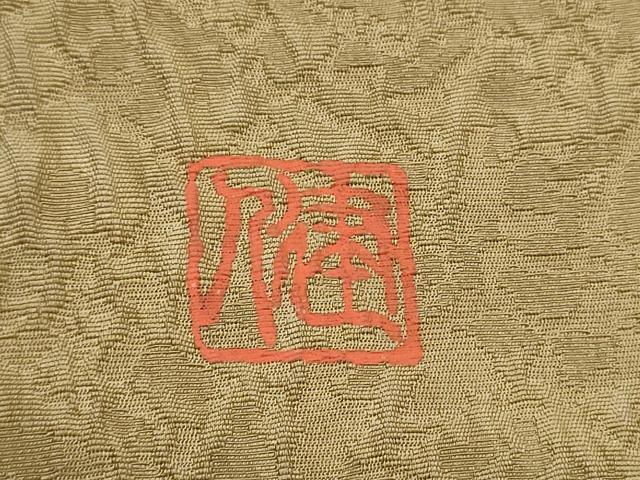 平和屋着物●九寸名古屋帯　作家物　よろけ縞　金彩　正絹　逸品　CABI0256hy