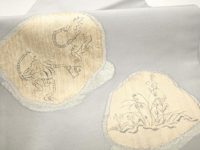 平和屋着物●九寸名古屋帯　鳥獣戯画　正絹　逸品　CABI0260hy