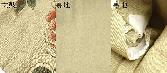 平和屋着物●アンティーク　大正ロマン　九寸名古屋帯　刺繍　枝花文　金糸　正絹　逸品　CABI0262hy