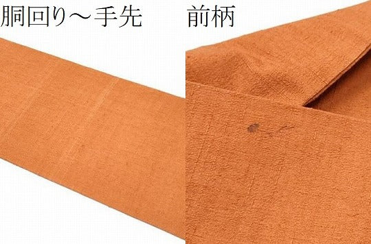 平和屋着物●型絵染の人間国宝　稲垣稔次郎　九寸名古屋帯　紬地　六朝　正絹　逸品　CABI0266hy