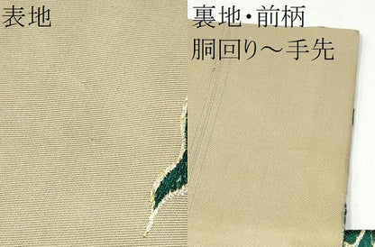 平和屋着物●アンティーク　大正ロマン　九寸名古屋帯　雲龍　金銀糸　正絹　逸品　CABI0267hy