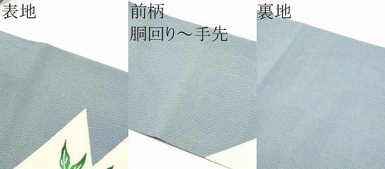 平和屋着物●九寸名古屋帯　型染め　ザクロ　鬼しぼ縮緬　正絹　逸品　CABI0274hy
