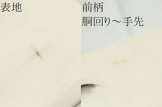 平和屋着物●塩瀬　九寸名古屋帯　作家物　手描き　遠山風景文　正絹　逸品　CABI0276hy