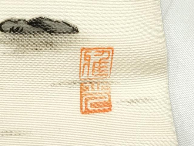 平和屋着物●塩瀬　九寸名古屋帯　作家物　手描き　遠山風景文　正絹　逸品　CABI0276hy