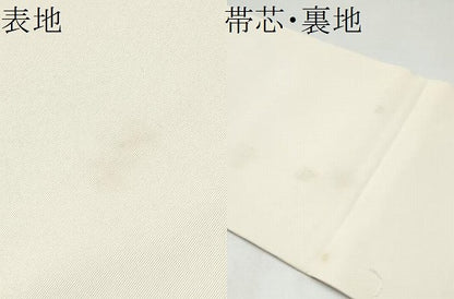 平和屋着物●塩瀬　九寸名古屋帯　作家物　手描き　枝花文　正絹　逸品　CABI0278hy