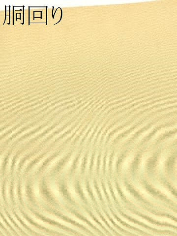 平和屋着物●八寸名古屋帯　綴れ　籬文　金糸　正絹　逸品　CABI0282hy