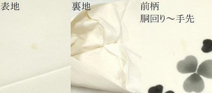 平和屋着物●塩瀬　九寸名古屋帯　舞花文　正絹　逸品　CABI0284hy
