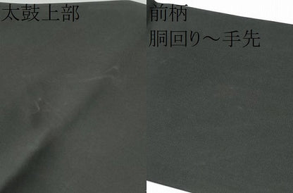 平和屋着物●塩瀬　九寸名古屋帯　作家物　ろうけつ染　舞花文　黒地　正絹　逸品　CABI0285hy