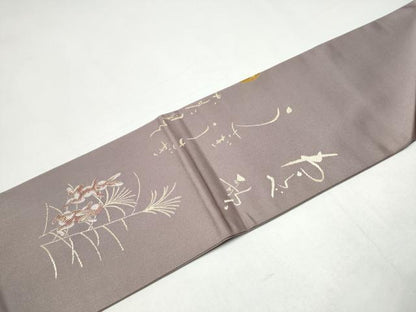 平和屋着物●九寸名古屋帯　わらべ歌　兎　正絹　逸品　CABI0294hy