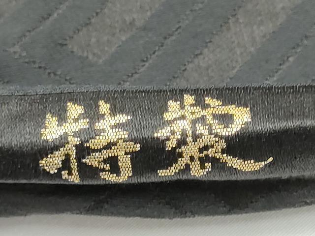 平和屋着物●つけ帯　コウモリ　CABI0295hy