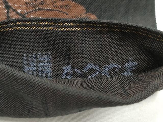 平和屋着物●西陣　かつやま織物謹　つけ帯　紬地　唐草文　ますいわ屋扱い　正絹　逸品　CABI0299hy