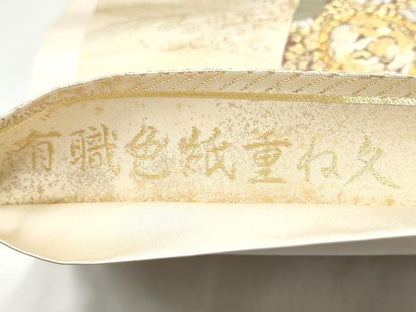 平和屋着物●六通柄袋帯　有職色紙重ね文　金糸　引箔　正絹　逸品　CABI0301hy