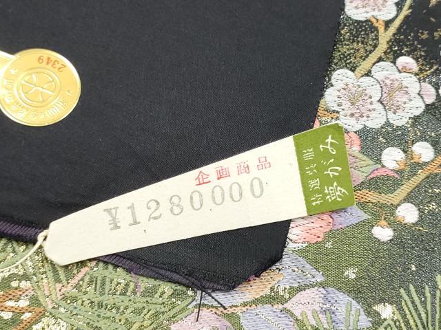平和屋着物●西陣　橋本清織物　六通柄袋帯　加賀綴れ　日本の美　百華陵乱文　金糸　証紙付き　上代128万　正絹　逸品　CABI0302hy
