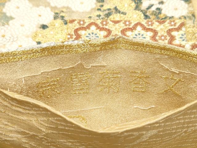 平和屋着物●六通柄袋帯　唐織　宗雪菊香文　白眉琳派　壱阡貮百織　正絹　逸品　CABI0305hy