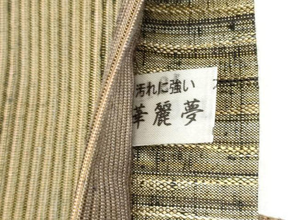 平和屋着物●両面　両方向　全通柄袋帯　紬地　霞文　正絹　逸品　CABI0307hy
