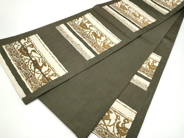 平和屋着物●六通柄袋帯　陣屋織　動物文　正絹　逸品　CABI0314hy