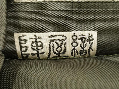 平和屋着物●六通柄袋帯　陣屋織　動物文　正絹　逸品　CABI0314hy