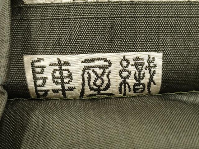 平和屋着物●六通柄袋帯　陣屋織　動物文　正絹　逸品　CABI0314hy