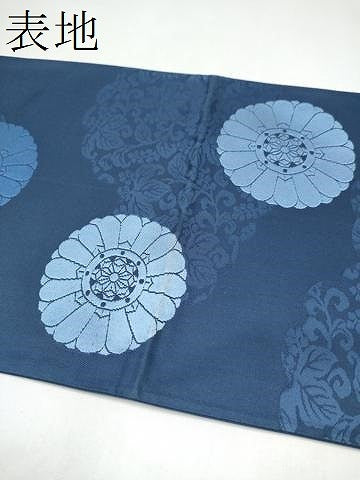 平和屋着物●六通柄袋帯　藍　富士良　菊　正絹　逸品　CABI0319hy