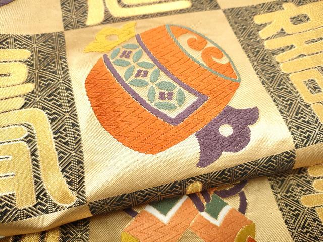平和屋着物●佐賀錦　六通柄袋帯　唐織　宝尽くし寿字文　金糸　正絹　逸品　CABI0329hy