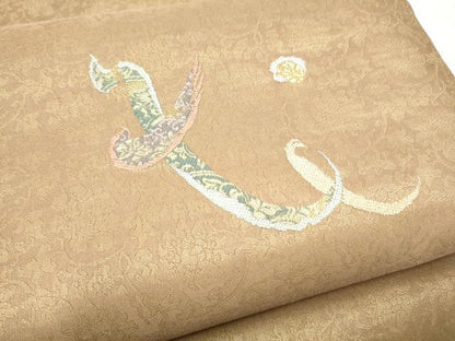 平和屋着物●太鼓柄袋帯　抽象文様　金銀糸　正絹　逸品　CABI0330hy