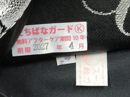 平和屋着物●六通柄袋帯　舞花文　銀糸　鈴乃屋扱い　正絹　逸品　CABI0338hy
