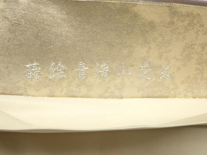 平和屋着物●西陣　河瀬満織物謹製　六通柄袋帯　蒔絵青海小花文　金銀糸　引箔　正絹　逸品　CABI0351hy