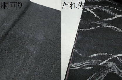 平和屋着物▽六通柄袋帯　スリーシーズン　春夏秋　よろけ縞　黒地　金糸　正絹　逸品　CABI0368hy