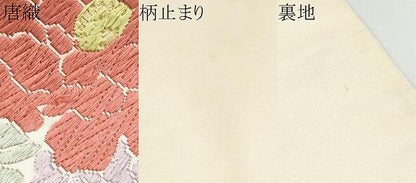 平和屋着物●六通柄袋帯　唐織　花鳥文　金糸　正絹　逸品　CABI0370hy