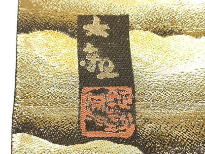 平和屋着物●近代日本画の巨匠　横山大観　じゅらく謹製　六通柄袋帯　朝陽霊峰・瑞雲　本金箔　正絹　逸品　CABI0373hy
