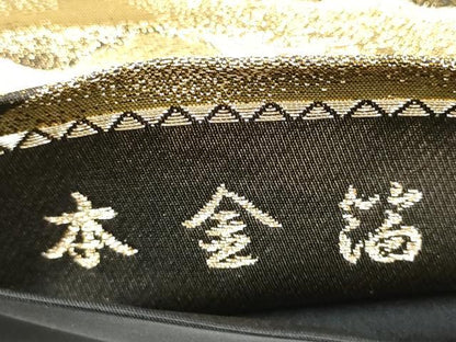 平和屋着物●近代日本画の巨匠　横山大観　じゅらく謹製　六通柄袋帯　朝陽霊峰・瑞雲　本金箔　正絹　逸品　CABI0373hy
