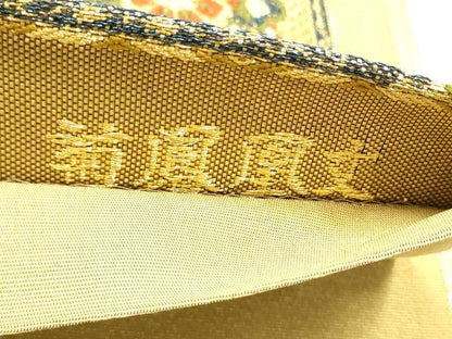 平和屋着物●六通柄袋帯　宮廷貝紫　菊屏風文　金銀糸　正絹　逸品　CABI0380hy