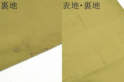 平和屋着物●六通柄　本袋帯　花唐草文　金糸　正絹　逸品　CABI0381hy