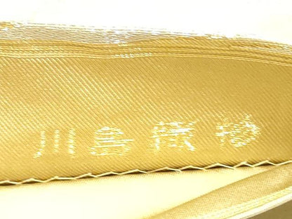 平和屋着物●西陣　川島織物　六通柄　本袋帯　流水文　金銀糸　正絹　逸品　CABI0383hy