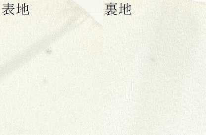 平和屋着物●太鼓柄袋帯　綴れ　霞文　金銀糸　正絹　逸品　CABI0384hy