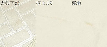 平和屋着物●西陣　川島織物　六通柄　本袋帯　籬文　金銀糸　正絹　逸品　CABI0385hy