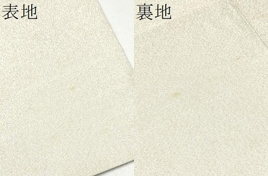 平和屋着物●太鼓柄袋帯　綴れ　遠山霞文　金糸　正絹　逸品　CABI0386hy