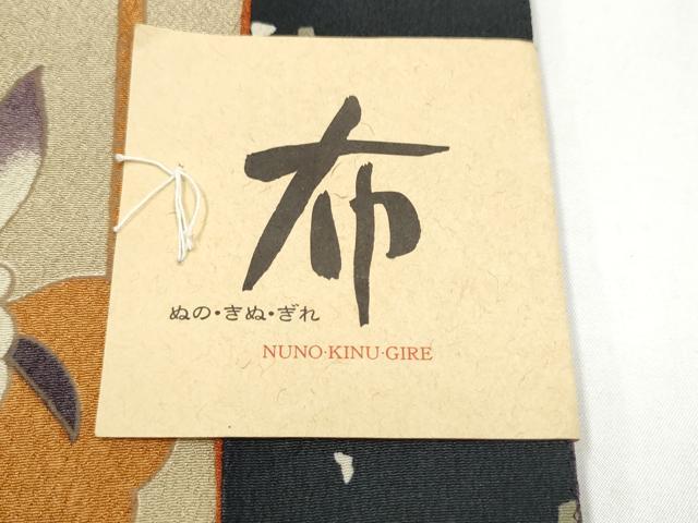 平和屋着物●全通柄　京袋帯　花籠文　CABI0392hy
