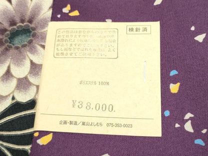 平和屋着物●全通柄　京袋帯　花籠文　CABI0392hy