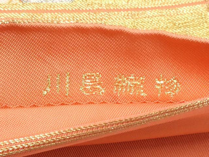 平和屋着物●西陣　川島織物　六通柄　本袋帯　流水菊文　金銀糸　正絹　逸品　CABI0397hy